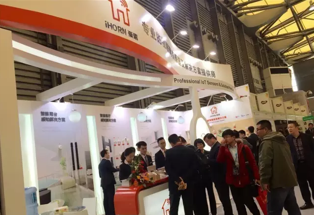 中安消物聯傳感參展AWE2017，物聯感知解決方案獲熱捧