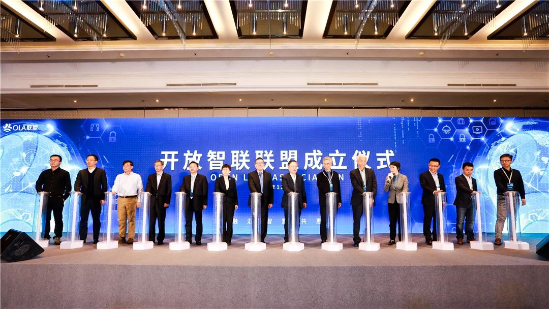 行業巨頭成立“國內最強物聯網聯盟”！中安科成員公司 — 豪恩任理事單位